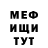 МЕТАДОН мёд Ellery0712