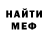 Первитин винт BonuxCouleur