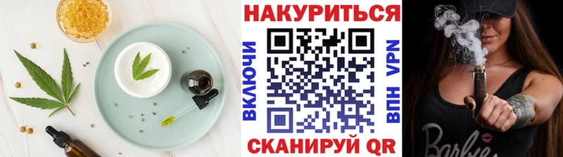 Еда ТГК конопля  наркотики  Юрьевец 