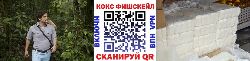 Кокаин 97%  Юрьевец 