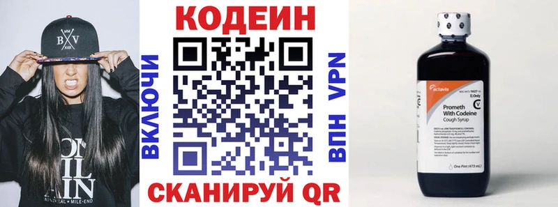 гидра как войти  купить   даркнет телеграм  Codein Purple Drank  Юрьевец 