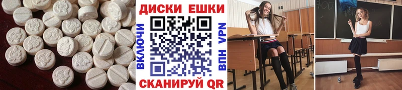 Ecstasy Дубай Юрьевец