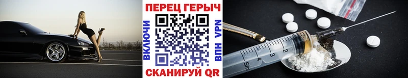ГЕРОИН гречка  закладка  Юрьевец 