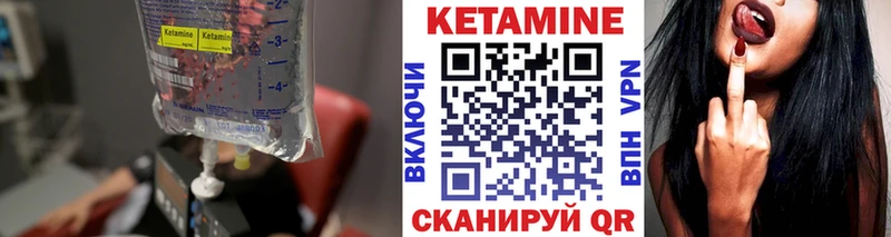 Кетамин VHQ  Юрьевец 