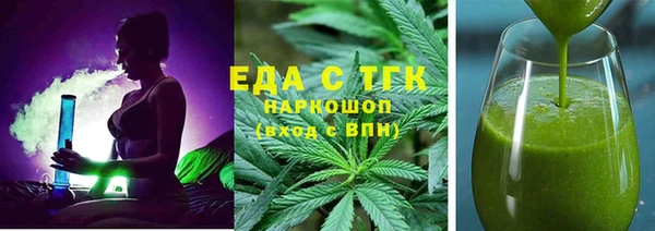 кокаин премиум Балахна