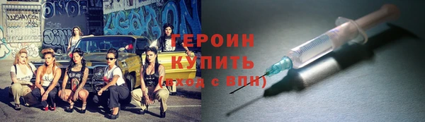 мескалин Балабаново
