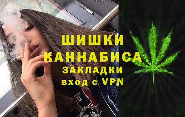 дживик Рославль
