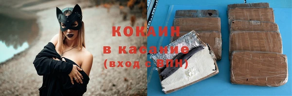 синтетический гашиш Аркадак