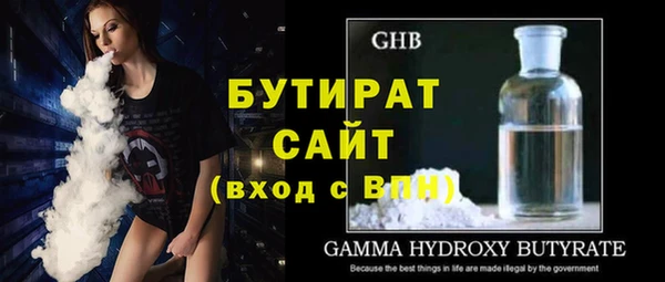кокаин премиум Балахна