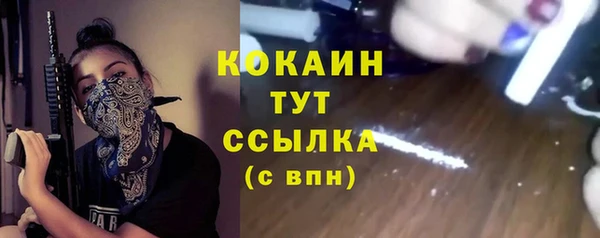мескалин Балабаново