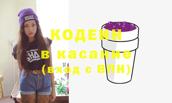 кокаин премиум Балахна