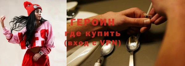 мескалин Балабаново