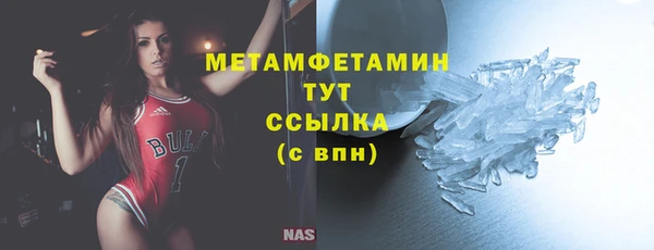 кокаин премиум Балахна