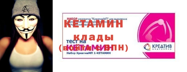 кокаин премиум Балахна