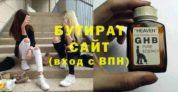 эйфоретик Армянск