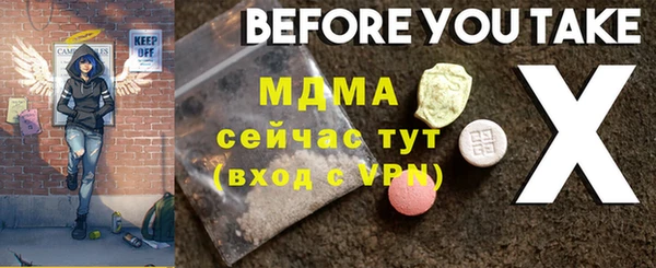 стафф Алексеевка