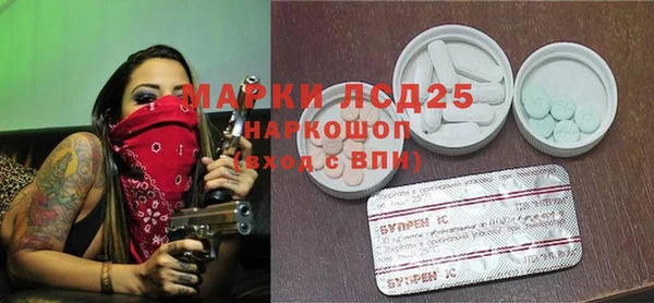 синтетический гашиш Аркадак