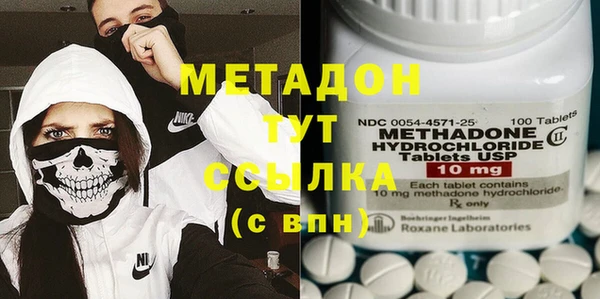 метамфетамин Ростов