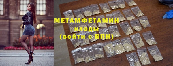 мескалин Балабаново