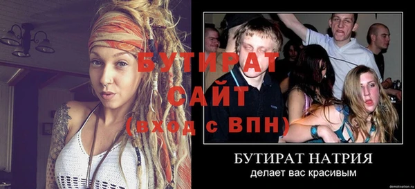 кокаин премиум Балахна