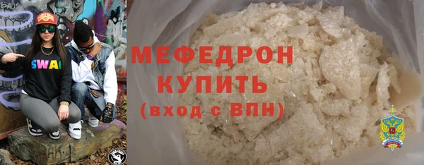 эйфоретик Армянск