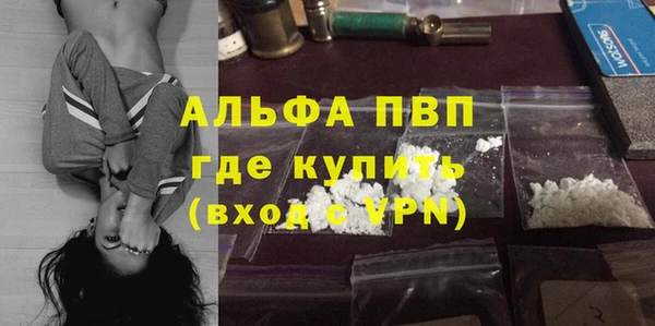 кокаин премиум Балахна