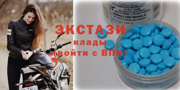 кокаин премиум Балахна