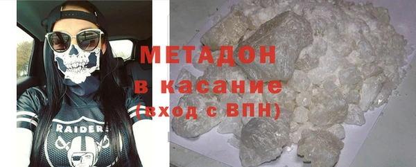 мескалин Балабаново