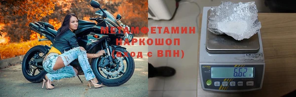 эйфоретик Армянск