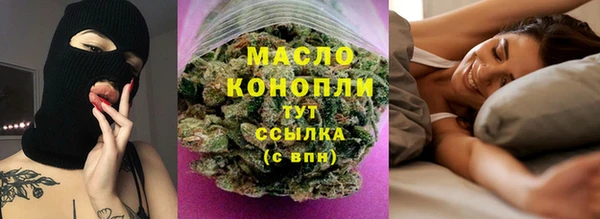 эйфоретик Армянск
