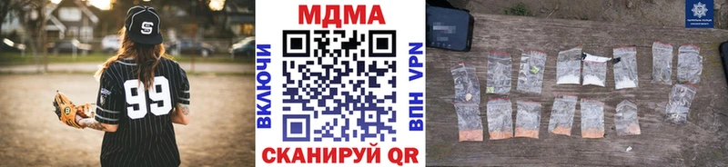 МДМА кристаллы Юрьевец