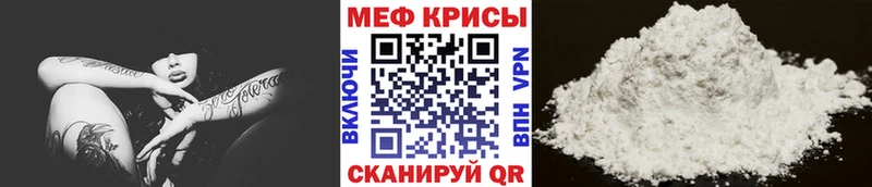 МЕФ 4 MMC  купить закладку  Юрьевец 