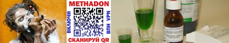 МЕТАДОН methadone  мориарти какой сайт  Юрьевец 