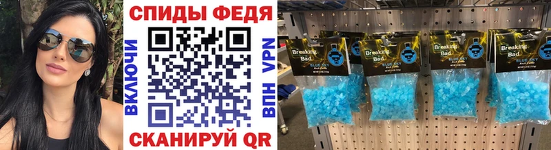 Первитин Декстрометамфетамин 99.9%  магазин продажи   Юрьевец 
