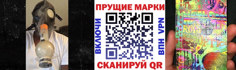 цена   Юрьевец  Марки 25I-NBOMe 1500мкг 